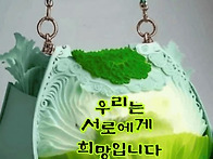 4월11일 토요일 출석부