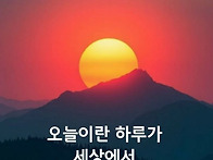 12월 17일 수요일 출석부