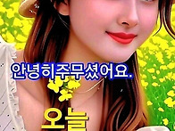 7월6일 월요일 출석부