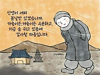 11월28일 금요일 출석부