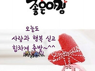 12월21일 일요일 출석부