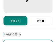 RE:뜬금없는 이벤트 결과 ..