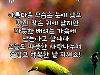 12월 2일 월요일 출석부