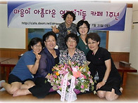 카페1주년