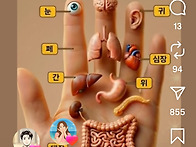 #암전조증상과건강
