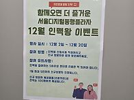 AI와 바둑대결