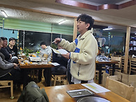 2025년 총회 후기