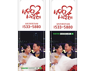 [배너]부산요트프..