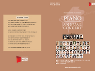 [리플렛]움뮤직 ..