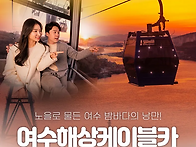 🫟[1박2일행Trekking touri