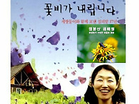 [날짜확정]1박2일 인제 곰배령/자작나무숲