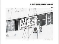 11-CM-166-4파..
