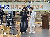 2025.11.27정기총회