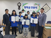 3/28 엄마의 공간 장학금 ..