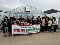 2/24 딸기향 가득, 달콤한..