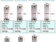 금강샤론 고려산삼 장뇌삼..