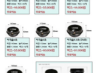 혜성도기 뚝배기 삼계탕 ..