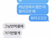 불꽃잔치 뒤?풀이