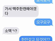 불꽃잔치 뒤?풀이