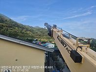 국제카고크레인