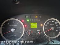 6259 1톤오일교체