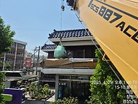 국제카고크레인