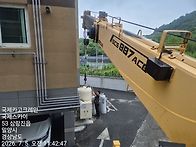 국제카고크레인