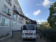 국제카고크레인