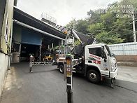 국제카고크레인