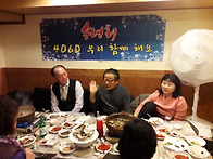 2018년 한해 마무리 송년..