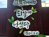 주님부활대축일 - 낮미사