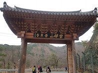 #포항오어사 오어..