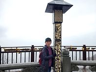 남해 금산