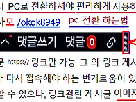 개인별 요리 모음 통계 메..