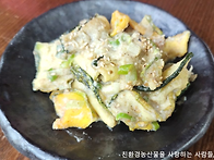 말린 호박고지 나물 볶음