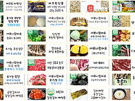 6월 요리마당 이벤트 주제..