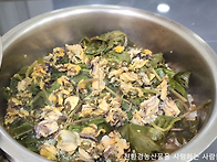 휴일 아침 홍합 취나물밥