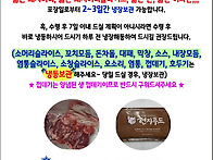 신상품 고사용 돼지머리 ..
