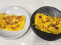 홍감자 한 알이 주는 기쁨..