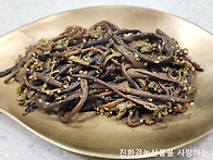직접 뜯어 말린 고사리나물