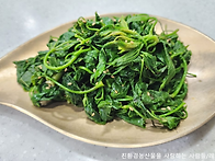 요즘 즐겨 먹는 개두릅나물..