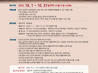 제13회 삼척사계절관광 전..