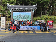 2026.10.11-논산 대둔산(..