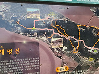 195차 석모도(해명산)