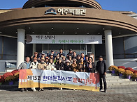 열다섯 번째 문학기행