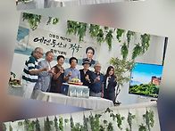 16회 시화전