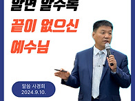 알면 알수록 끝이 없으신 ..