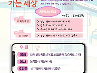 어우러져 가는 세..
