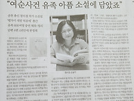 광주일보 20260305 문화..