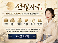 신랑 꿈 해몽 신랑이 바람..